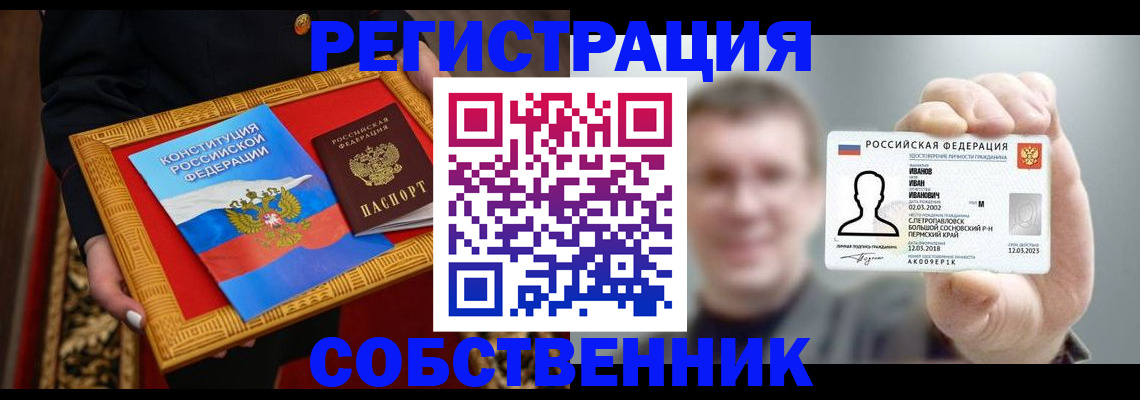 найти адрес прописки в Малгобеке